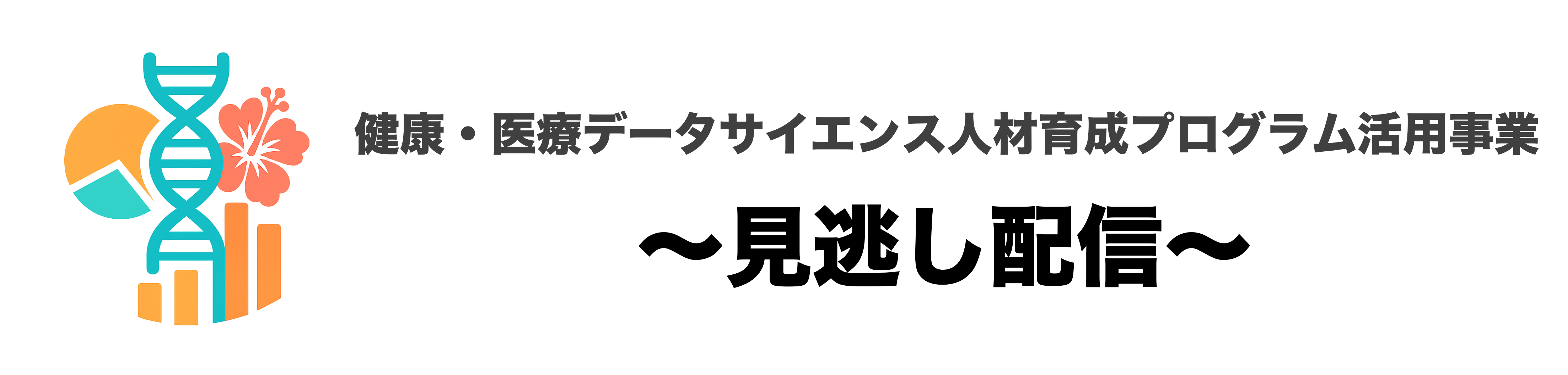 ヘッダーアイコン